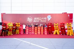 新起點(diǎn)·再出發(fā) | 以創(chuàng)新之力，擘畫行業(yè)新圖景！2025天津國際溫泉泳池沐浴水療